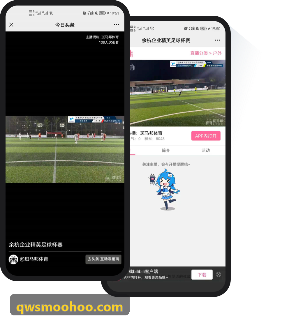 MK体育官方网站 - 精彩赛事直播与体育资讯平台中考场景智能模考与技能动作识别