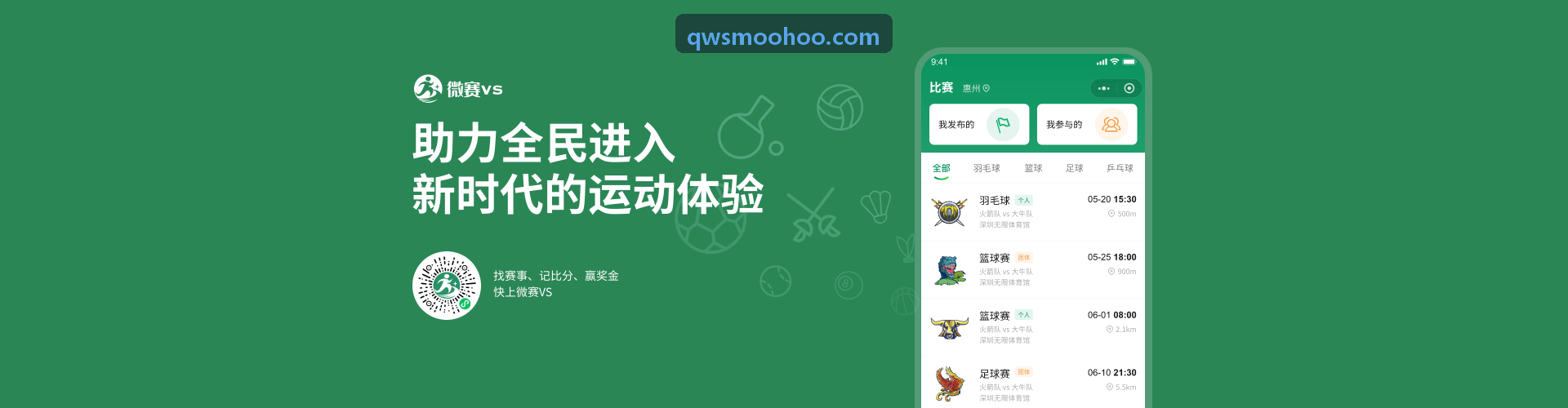 MK体育官方网站 - 精彩赛事直播与体育资讯平台中考体育电子仲裁技术突破